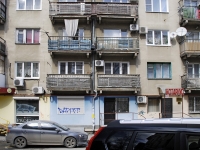 Rostov-on-Don, Shaumyan st, house 63. Apartment house