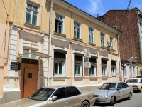 Rostov-on-Don, Shaumyan st, house 65. Apartment house