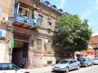 Rostov-on-Don, Shaumyan st, house 75. Apartment house