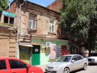 Rostov-on-Don, Shaumyan st, house 77. Apartment house