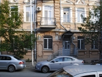 Rostov-on-Don, Shaumyan st, house 102. Apartment house