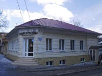 Rostov-on-Don, alley Nakhichevansky, house 28А. beauty parlor