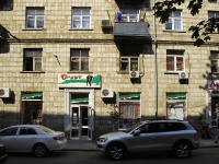 Rostov-on-Don, Semashko alley, house 23. Apartment house