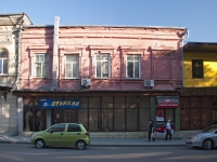 Rostov-on-Don, Semashko alley, house 26. cafe / pub