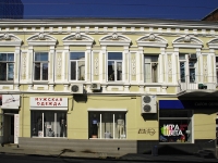 Rostov-on-Don, Semashko alley, house 31. store