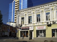 Rostov-on-Don, Semashko alley, house 31. store