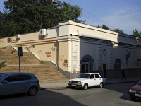 Ростов-на-Дону, Семашко переулок, дом 55А. офисное здание