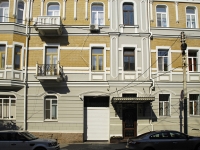 Rostov-on-Don, Semashko alley, house 57. office building