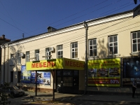 顿河畔罗斯托夫市, Semashko alley, 房屋 79. 公寓楼