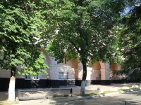 Rostov-on-Don, Semashko alley, house 89. office building