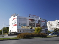 Rostov-on-Don, shopping center "Интерио", Korolev avenue, house 1Д