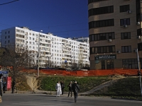 Rostov-on-Don, Korolev avenue, house 4. Apartment house