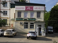 Rostov-on-Don, Korolev avenue, house 16А. store