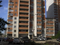 Rostov-on-Don, Korolev avenue, house 4/4. Apartment house