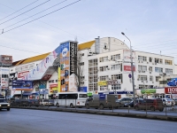 Rostov-on-Don, shopping center ВАВИЛОН, Kosmonavtov avenue, house 2/2