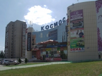 Rostov-on-Don, shopping center Космос, Kosmonavtov avenue, house 23Б