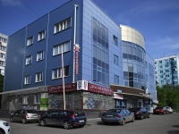 Rostov-on-Don, Kosmonavtov avenue, house 27В. multi-purpose building