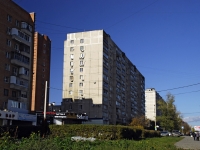 顿河畔罗斯托夫市, Kosmonavtov avenue, 房屋 5. 公寓楼