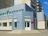 Rostov-on-Don, st Dumenko, house 1 к.3. office building