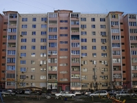 Rostov-on-Don, Dumenko st, house 13Г. Apartment house