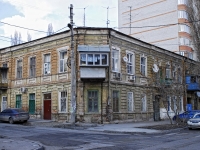 Rostov-on-Don, 7th Fevralya st, house 46. Apartment house