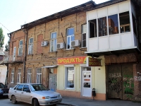 Rostov-on-Don, 7th Fevralya st, house 57. Apartment house