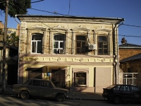 Rostov-on-Don, st Bauman, house 58. Apartment house