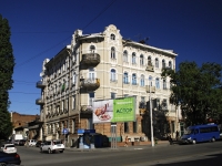 Rostov-on-Don, st Bauman, house 67. Apartment house