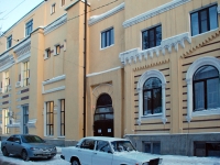 Rostov-on-Don, st Bauman, house 70. prophylactic center