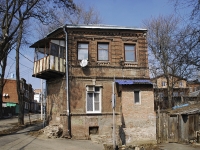 Rostov-on-Don, st Sedov, house 171. Apartment house