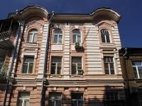 Rostov-on-Don, Ulyanovskaya st, house 11. Apartment house