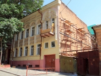 Rostov-on-Don, Ulyanovskaya st, house 14. Apartment house