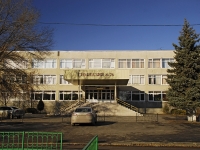Rostov-on-Don, st Volkov, house 5/6. gymnasium