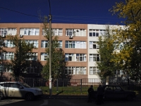 Rostov-on-Don, school №65 с углубленным изучением английского языка, Volkov st, house 6/3