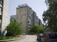Rostov-on-Don, Volkov st, house 27. Apartment house