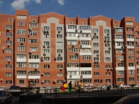 Rostov-on-Don, Volkov st, house 41/1. Apartment house