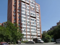 Rostov-on-Don, st Dobrovolsky, house 1/3. Apartment house