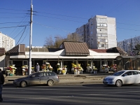 Rostov-on-Don, Dobrovolsky st, store 