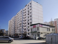 Rostov-on-Don, blvd Komarov, house 16А. store