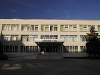 Rostov-on-Don, school №30, Komarov blvd, house 28/3