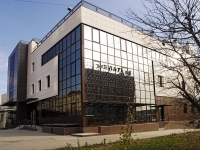 Rostov-on-Don, Komarov blvd, house 28Е. office building