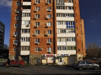 Rostov-on-Don, Kapustin st, house 8. Apartment house