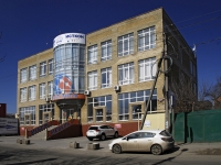 顿河畔罗斯托夫市, Taganrogskaya st, 房屋 27. 多功能建筑