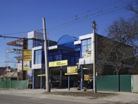 顿河畔罗斯托夫市, Taganrogskaya st, 房屋 43. 多功能建筑