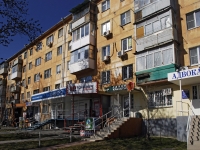 Rostov-on-Don, Taganrogskaya st, house 143. Apartment house