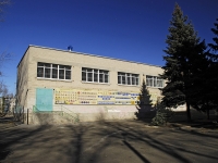 Rostov-on-Don, avenue 40 let Pobedy, house 73. school