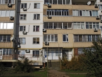 Rostov-on-Don, 40 let Pobedy avenue, house 79. Apartment house