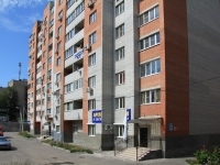 Rostov-on-Don, 40 let Pobedy avenue, house 99. Apartment house