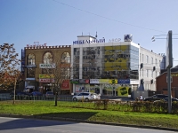 Rostov-on-Don, avenue 40 let Pobedy, house 290. shopping center