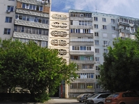 Rostov-on-Don, Eremenko st, house 56. Apartment house